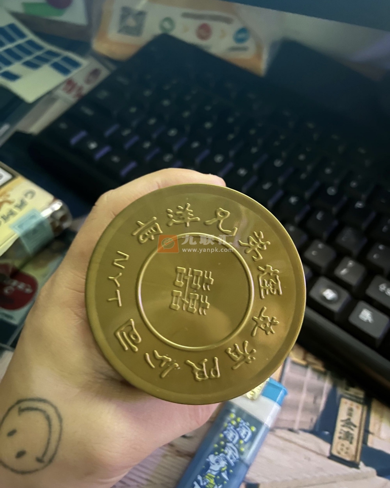 红双喜(听装)相册 1758_73157