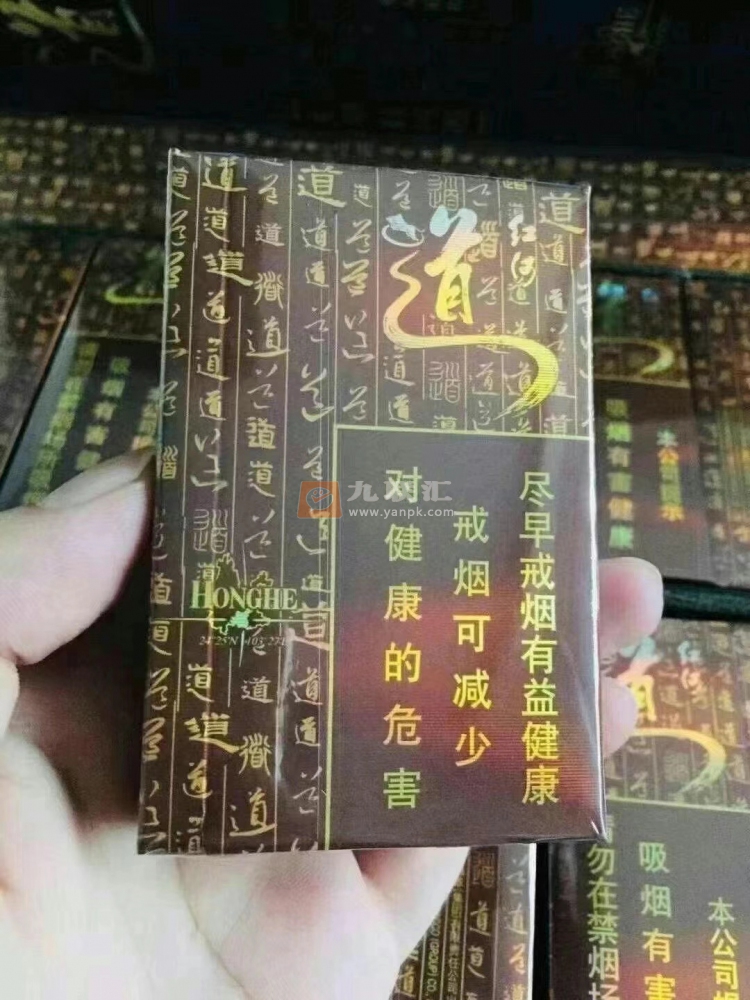 红河(道)相册 184_33230