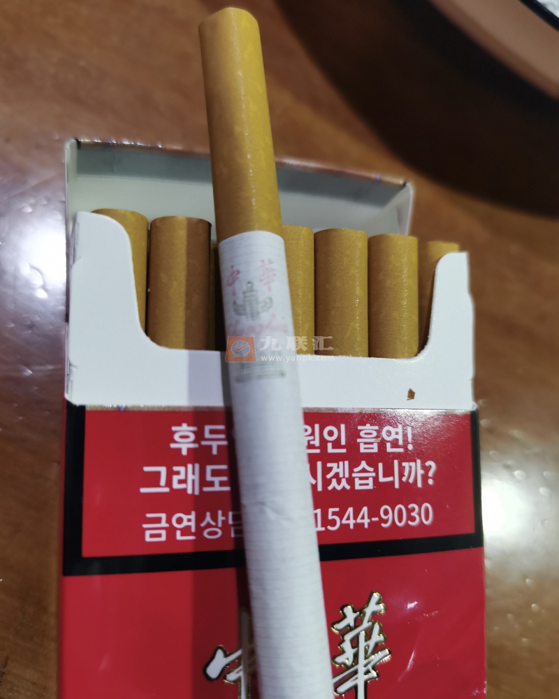 中华(硬出口韩国版)相册 103383_36510