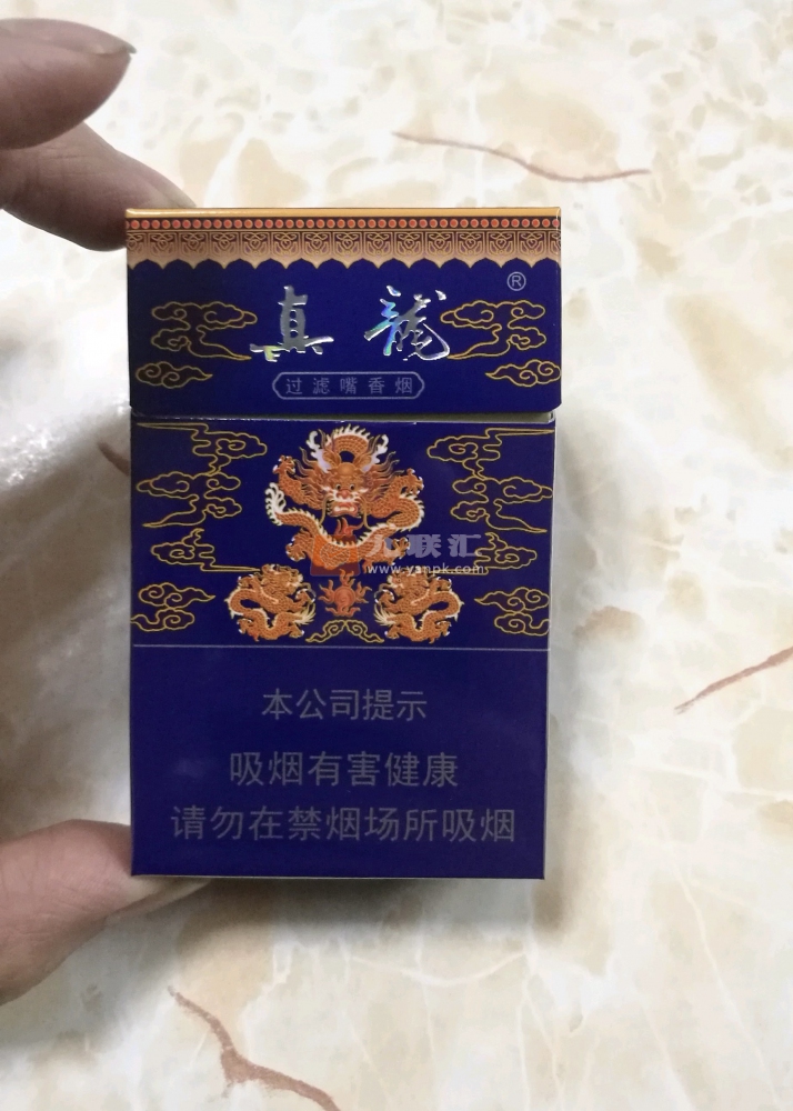 真龙(娇子)相册 1314_12993