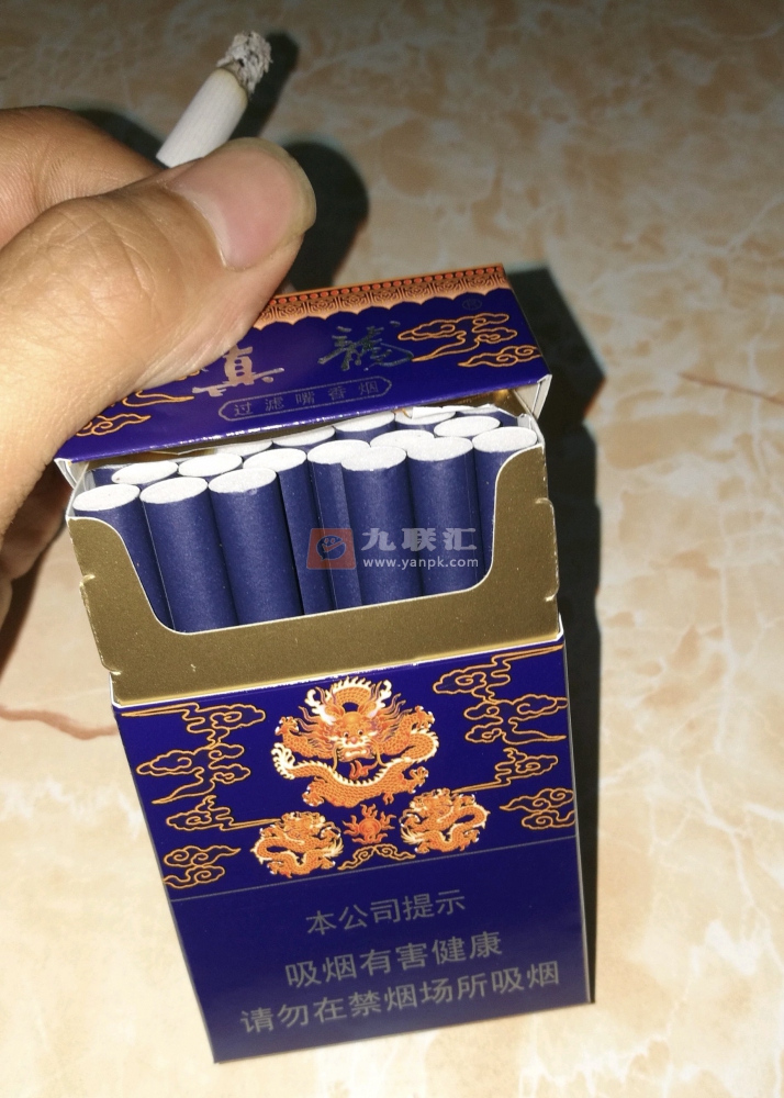 真龙(娇子)相册 1314_48715