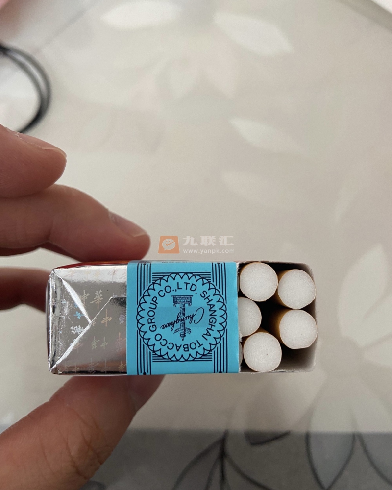 中华(软)相册 929_60421