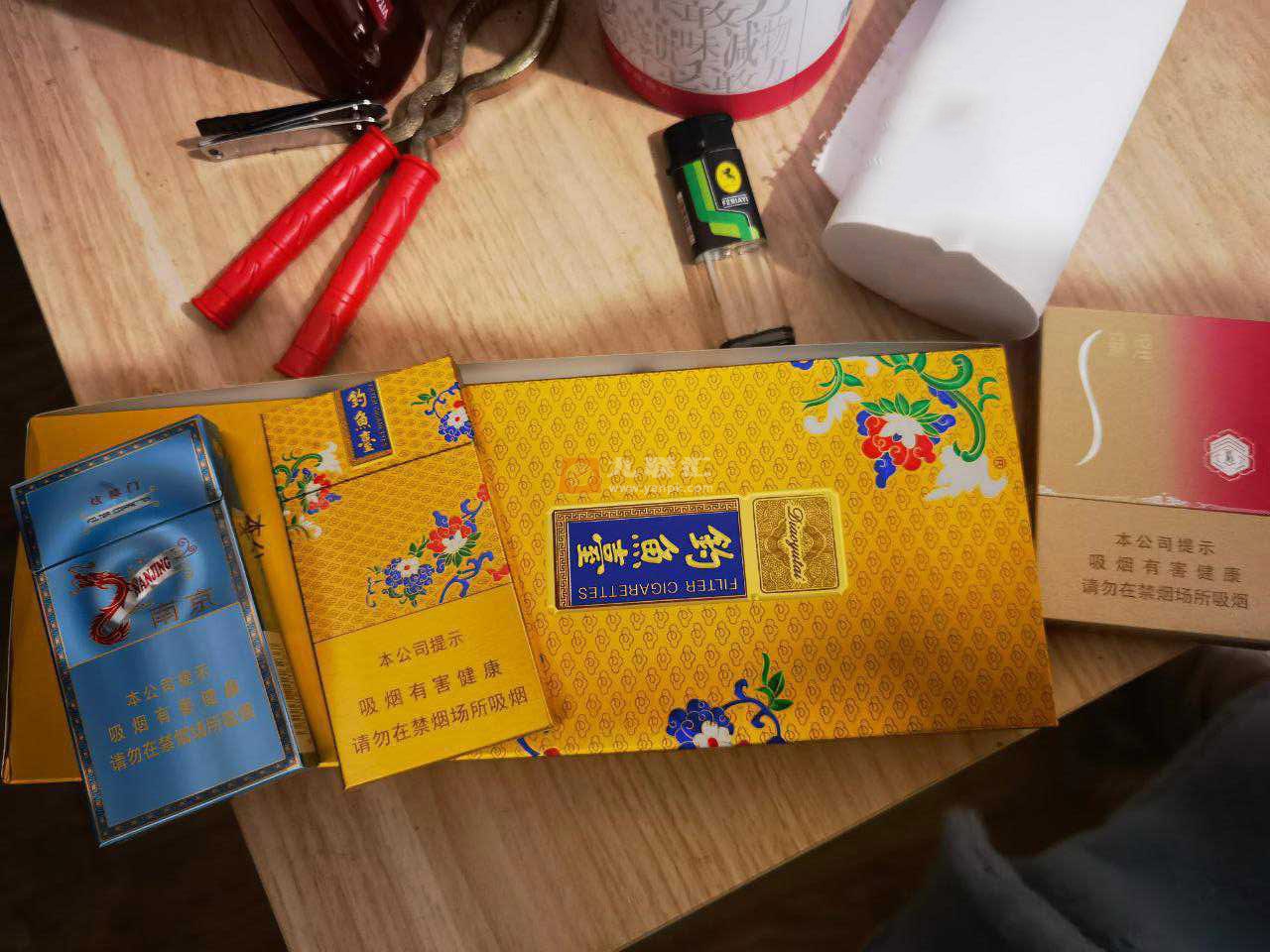 钓鱼台(细支100mm)相册 95905_87154