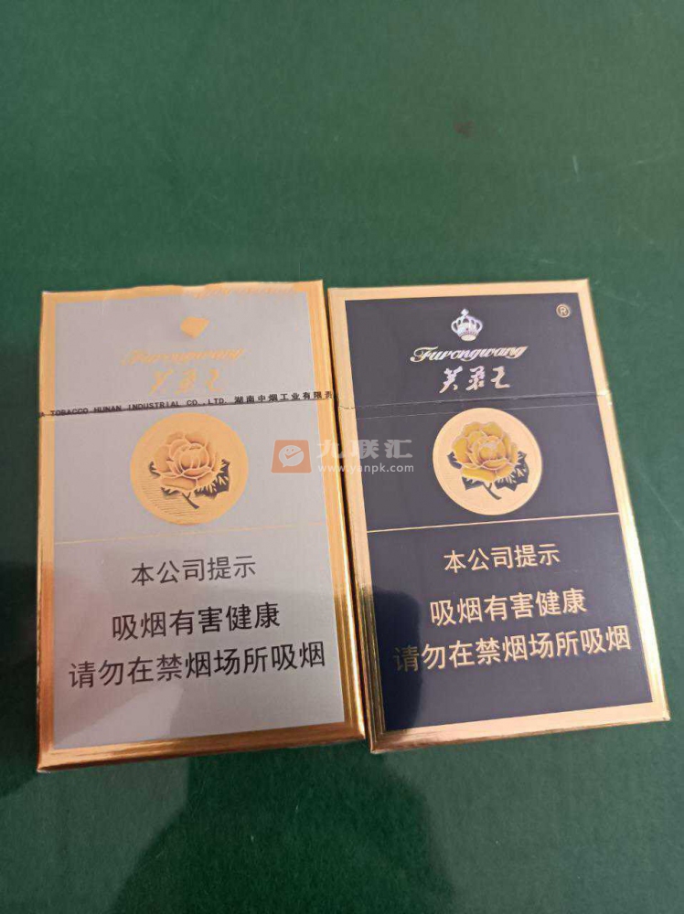 芙蓉王(硬)相册 139_92161