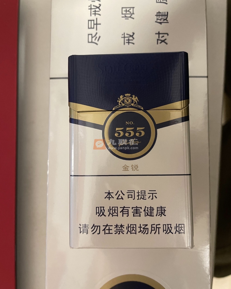 三五金锐新版相册 26762_46765