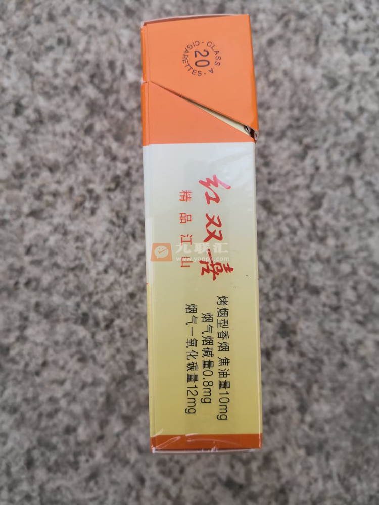 红双喜(硬江山精品)相册 349_85616