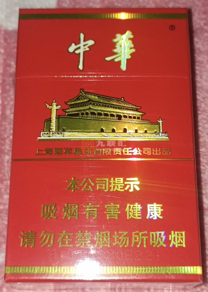 中华(硬中免)相册 95312_13650