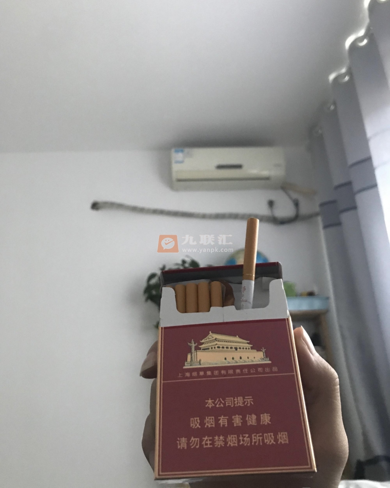 中华双中支相册 93483_69521