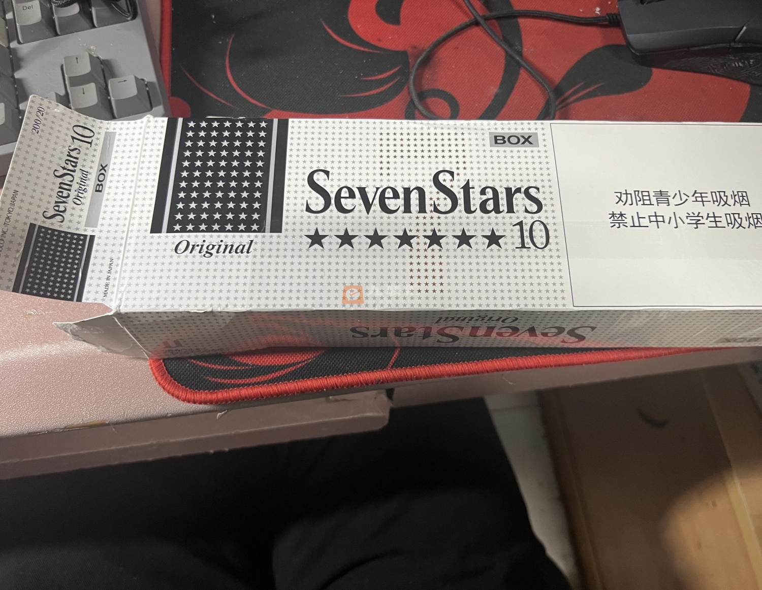 七星(原味中免10mg)相册 95184_25526