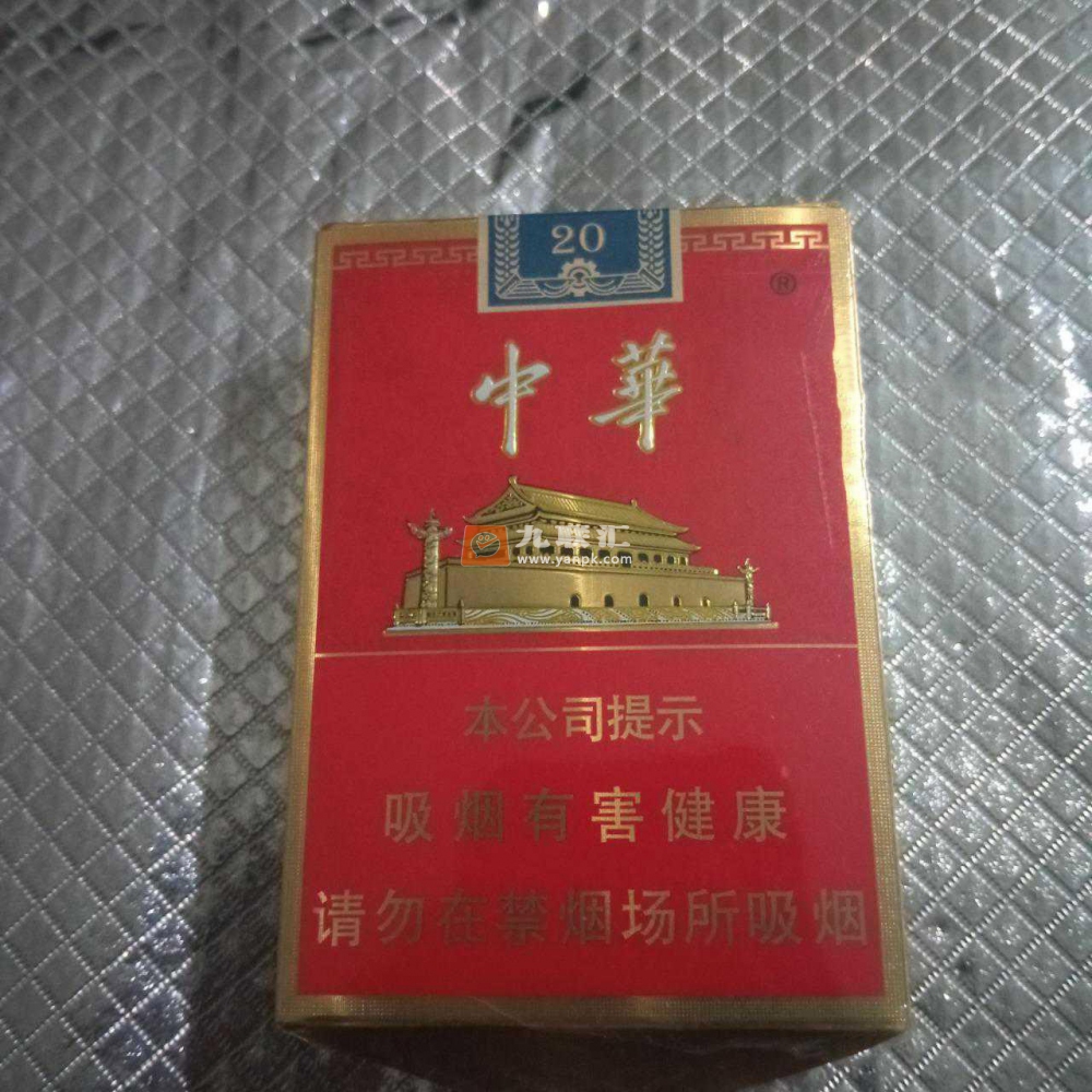 中华(金短支)相册 93902_24793