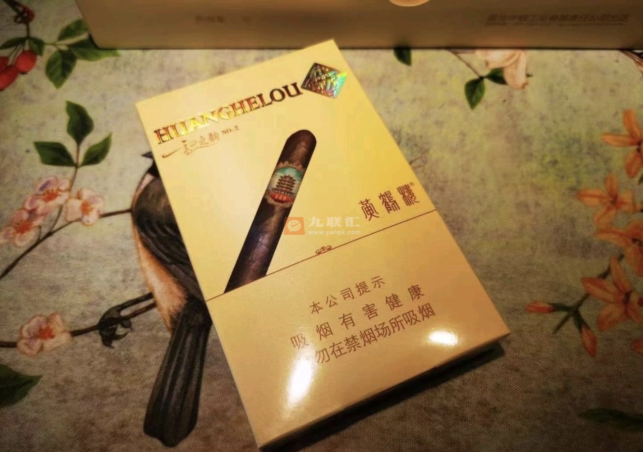 黄鹤楼(雪之韵2号)相册 95023_15740