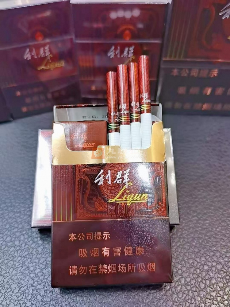 利群(阳光尊中支)相册 101411_33065