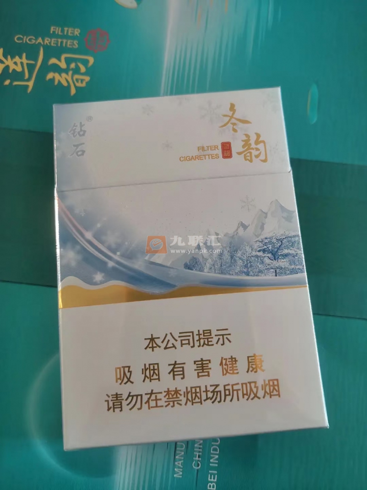 钻石(冬韵中支)相册 97819_94726