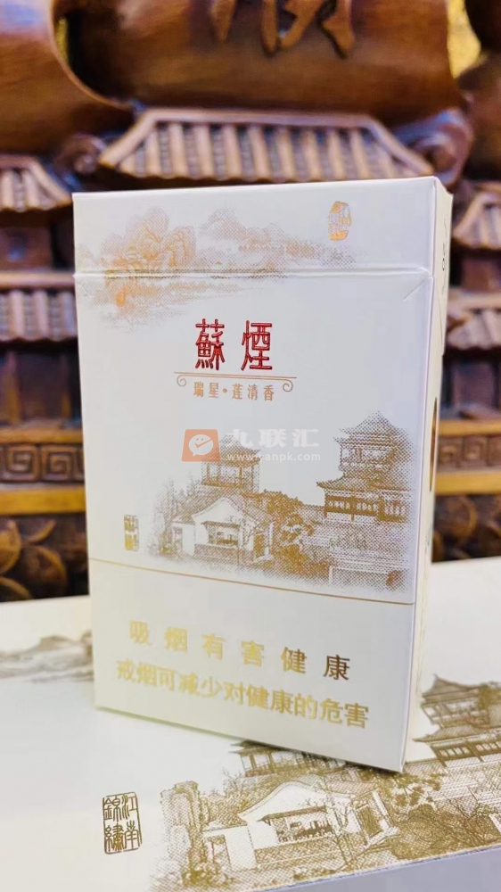 苏烟(莲清香)相册 93530_88403