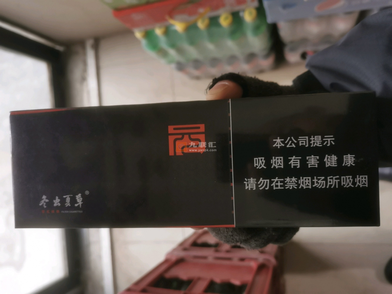 冬虫夏草(1248)相册 93622_91513