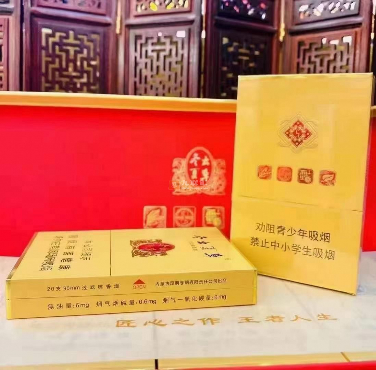 冬虫夏草(金细支)相册 98973_41179