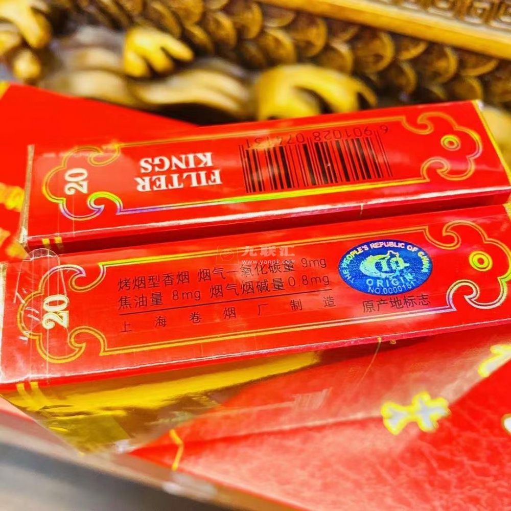 中华(大中华)相册 1083_40314