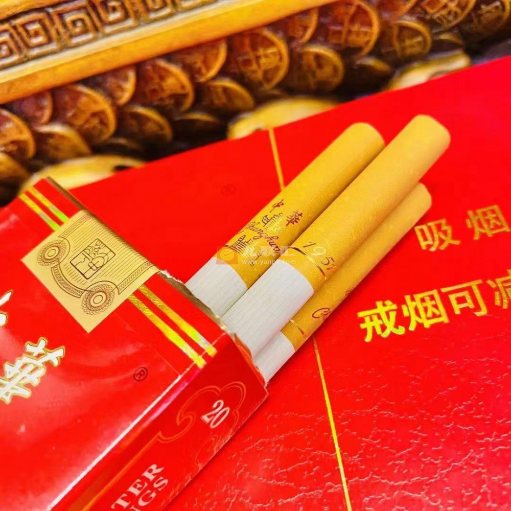 中华(大中华)相册 1083_64901