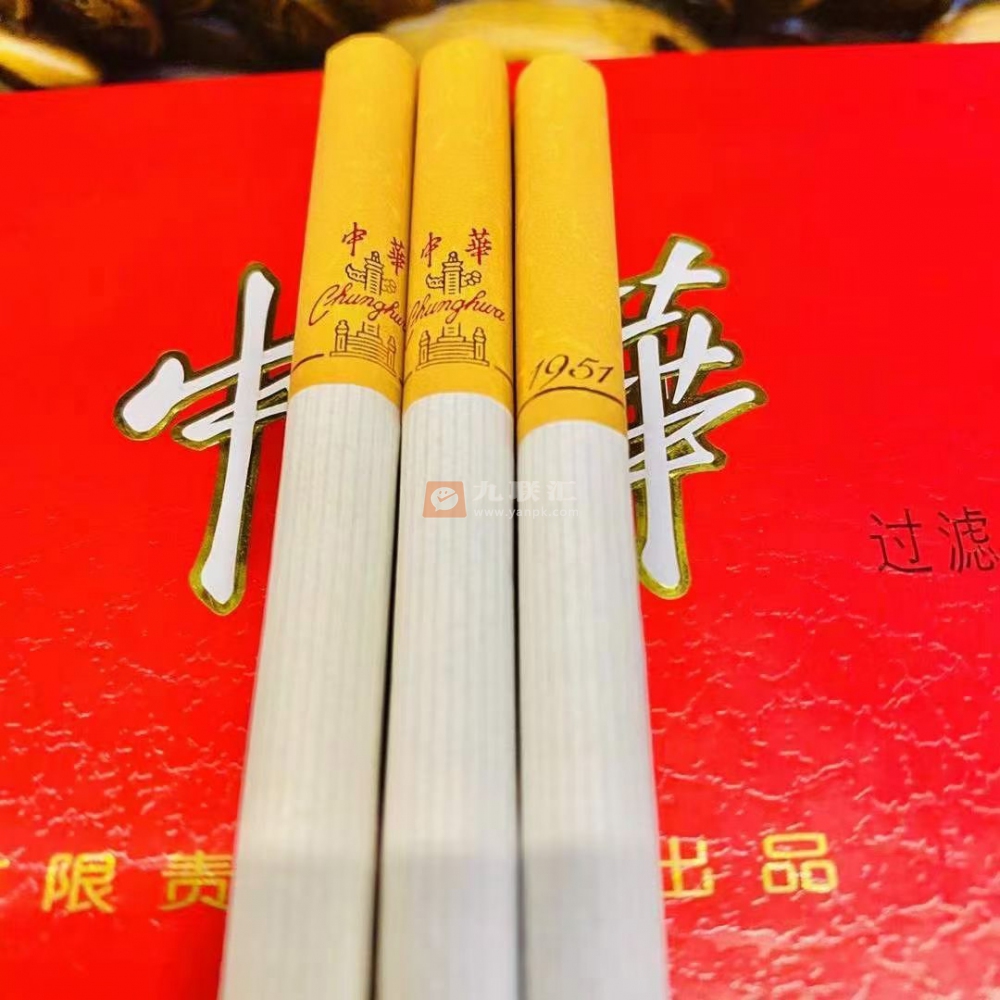 中华(大中华)相册 1083_43458