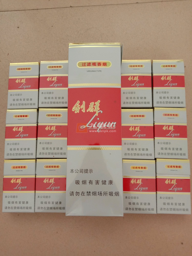 利群(新版)相册 661_63451