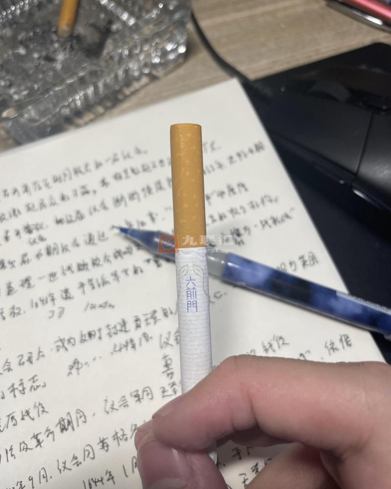 软大前门相册 134_69312