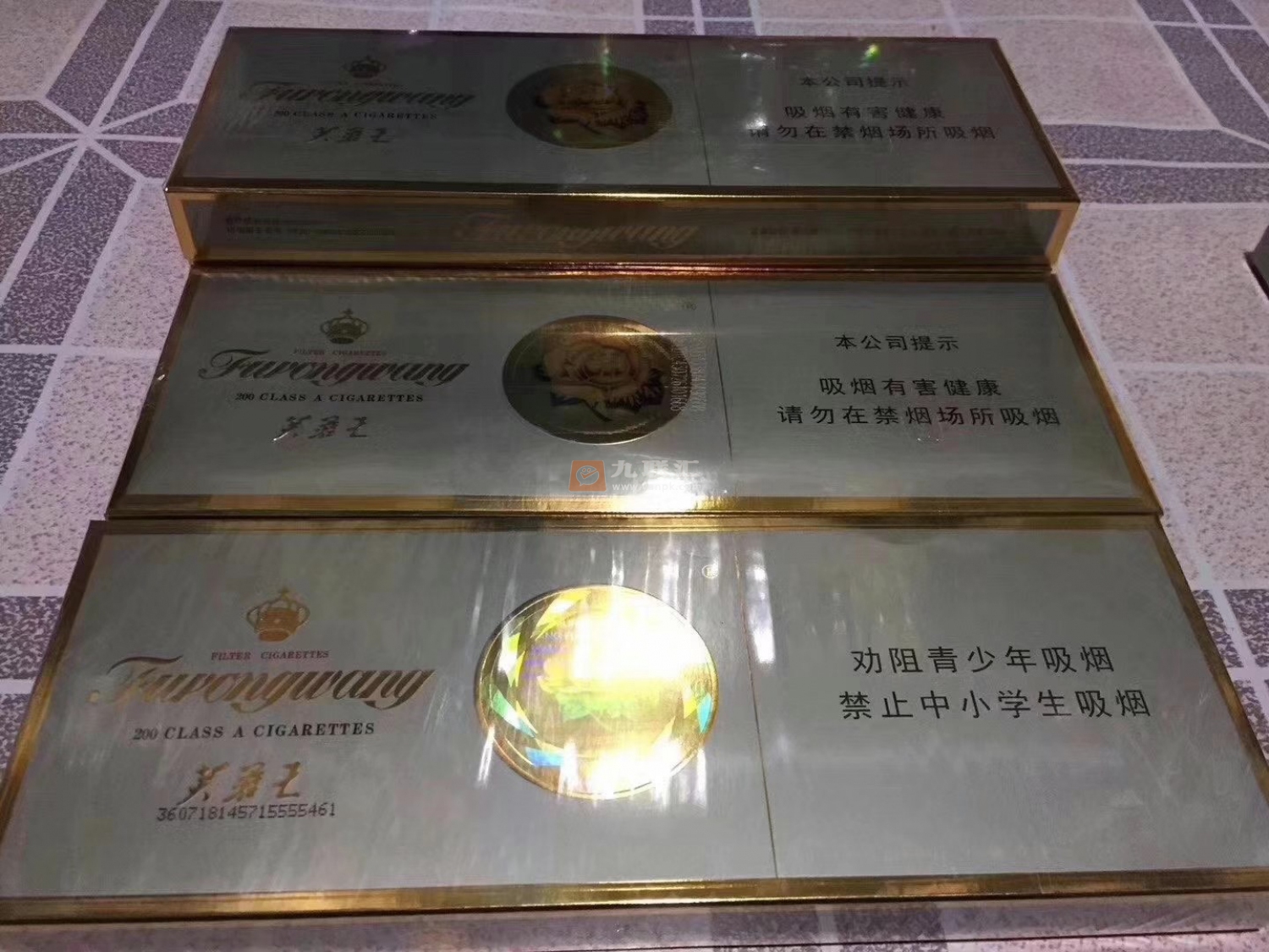 芙蓉王(硬细支)相册 93461_74588