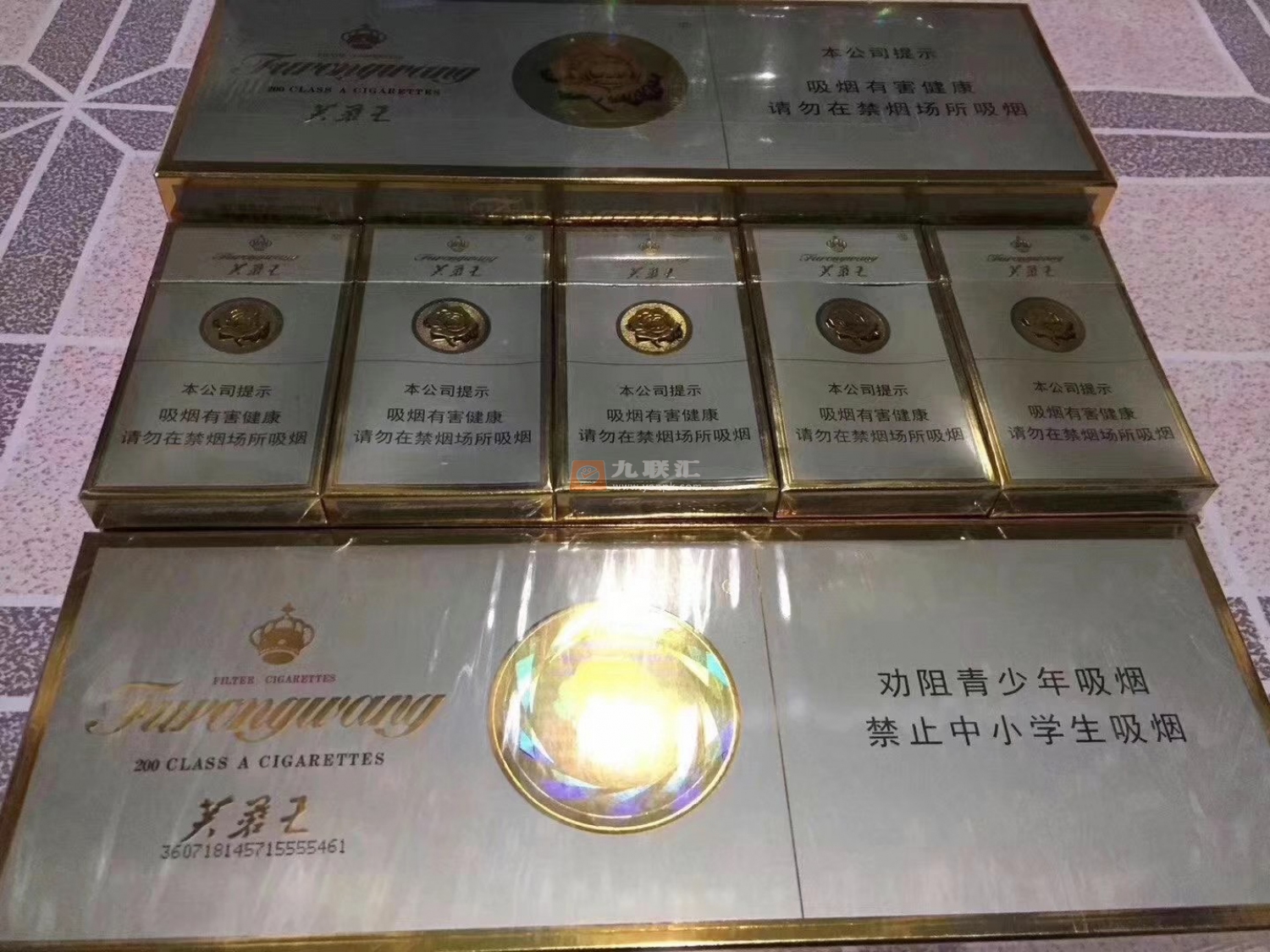 芙蓉王(硬细支)相册 93461_13315