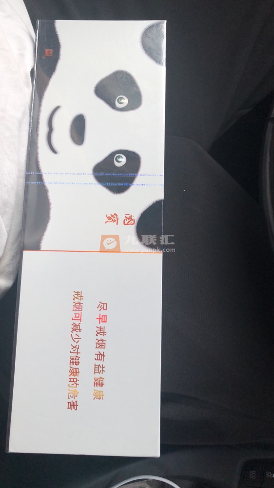 宽窄(熊猫之恋)相册 94417_92727