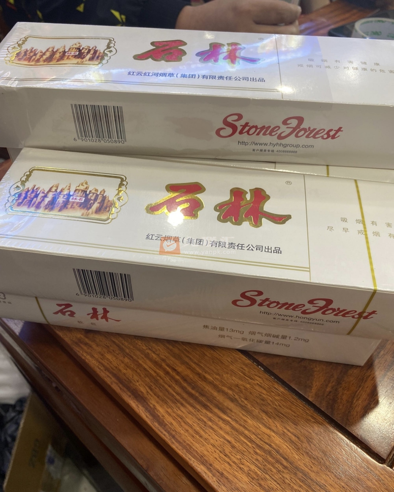 石林(软)相册 1186_36501