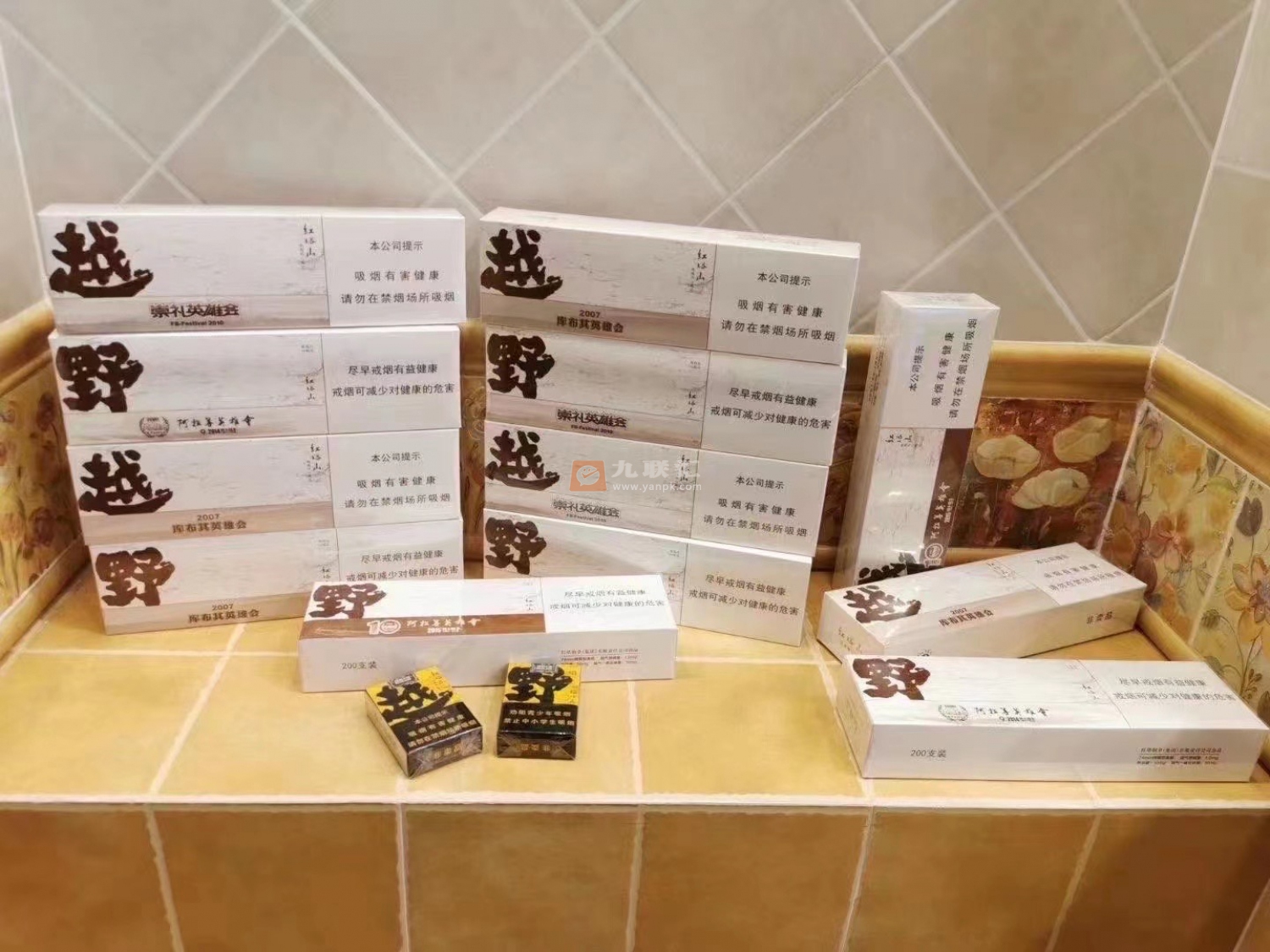 红河(越野)相册 93943_17207