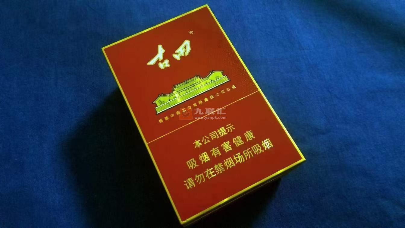 古田(金中支)相册 93759_85953