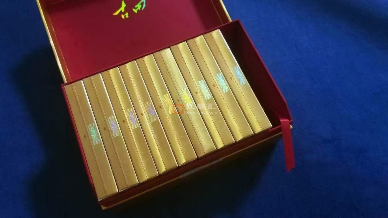 古田(金中支)相册 93759_74530