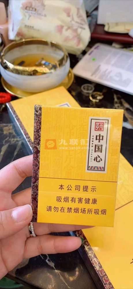 天子(中国心中支)相册 94063_74234