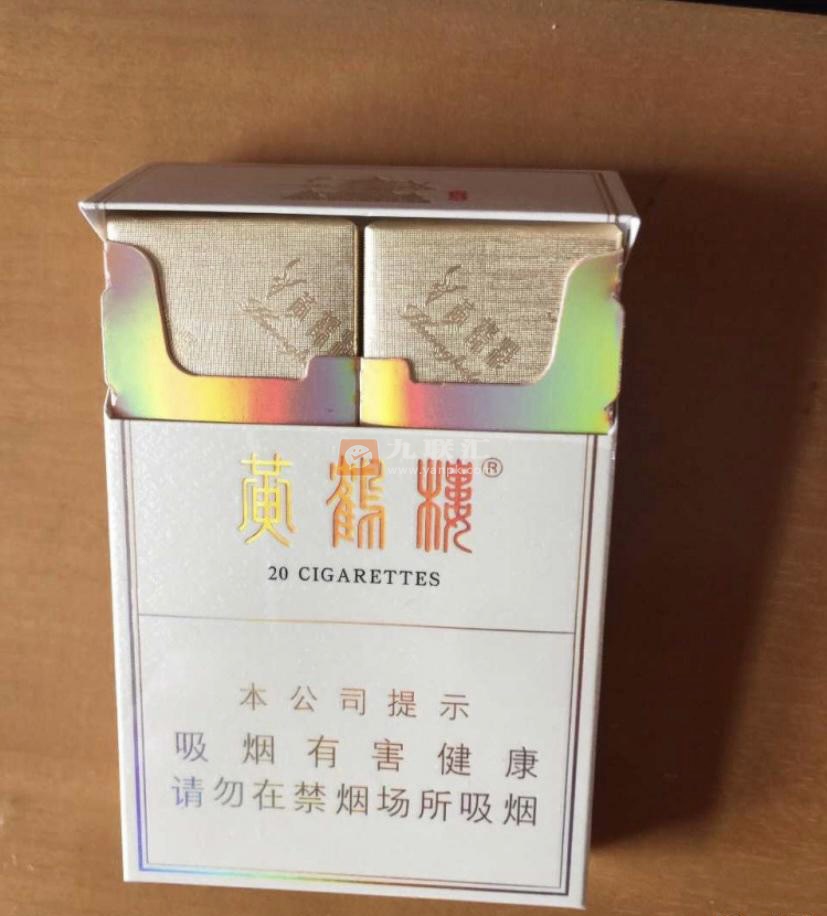 黄鹤楼(峡谷情中支)相册 94080_29528