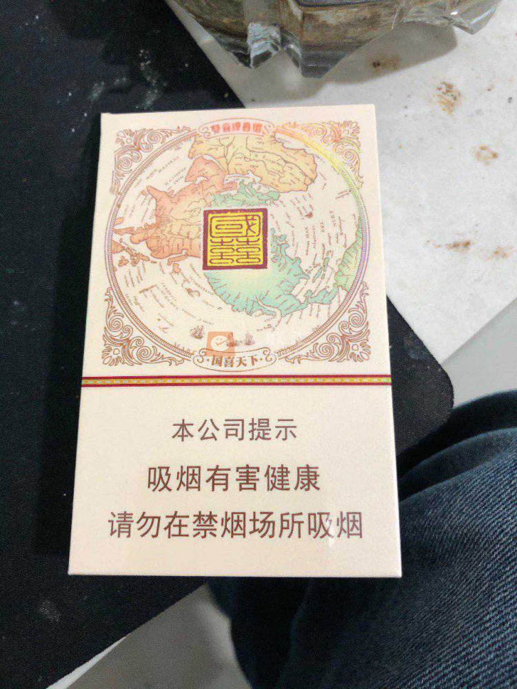 双喜(国喜)相册 92959_27102