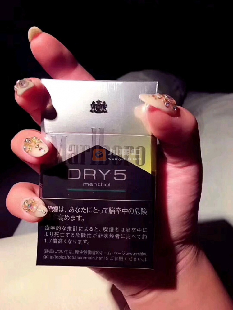 万宝路(DRY5柑橘爆珠日版)相册 94398_45348