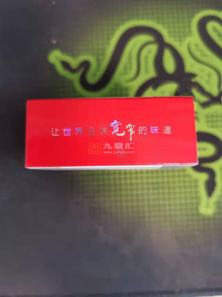 娇子(宽窄如意保湿中免版)相册 104126_98678