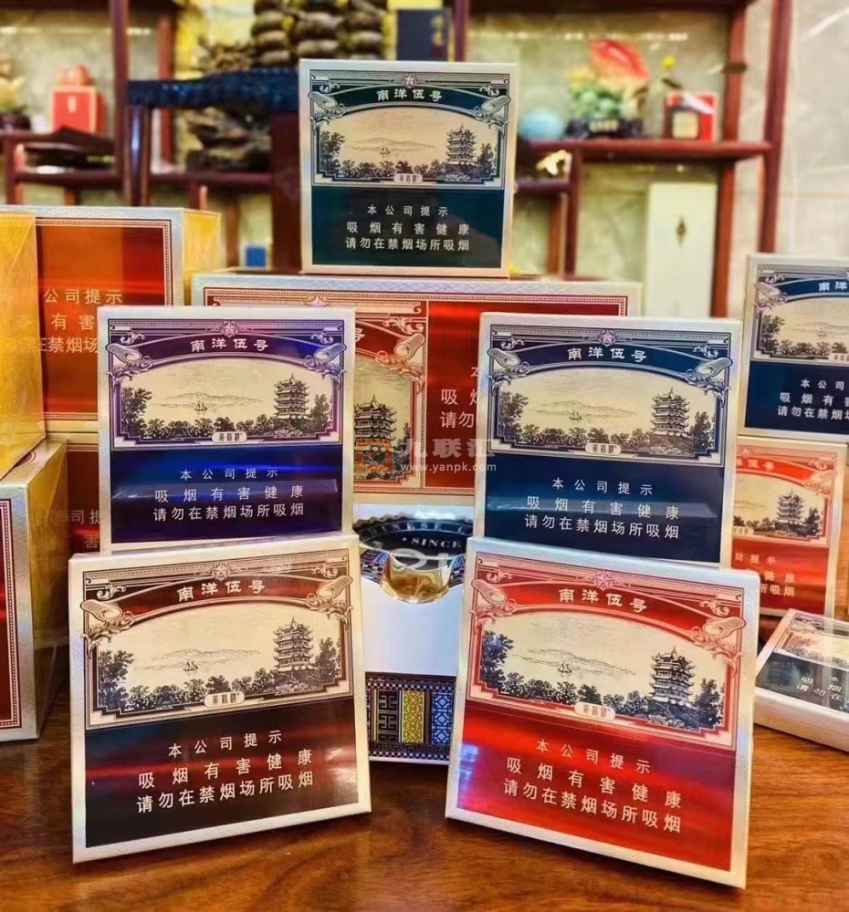 黄鹤楼(南洋伍号)相册 12233_50899