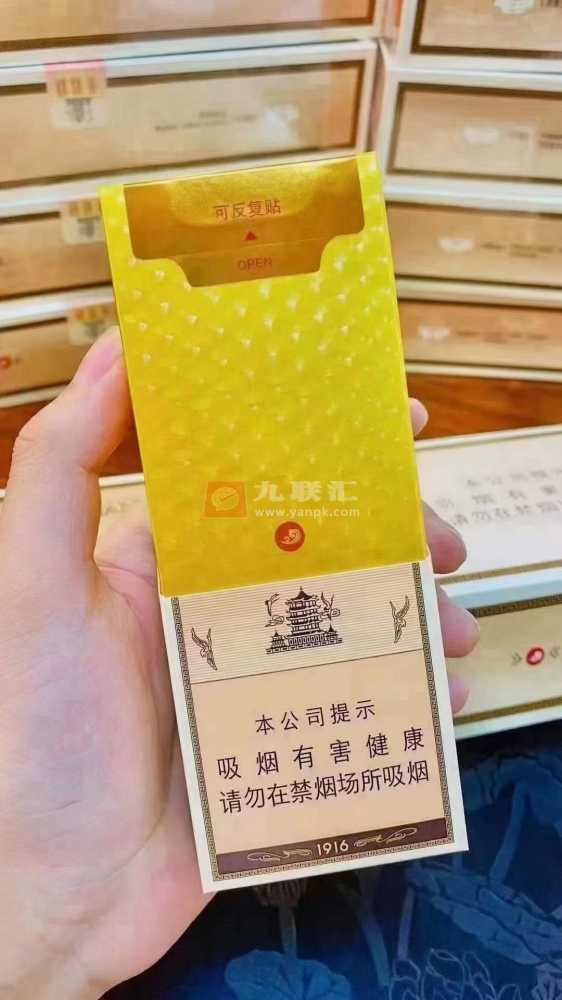 黄鹤楼(1916硬红珠)相册 101700_82465