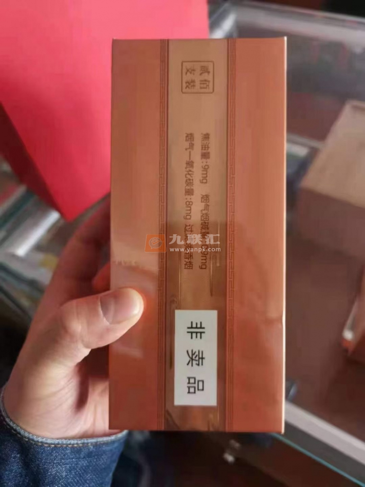 黄山(红方印金中支)相册 103471_67944