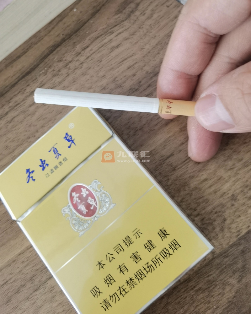 冬虫夏草(金中支)相册 94069_87755