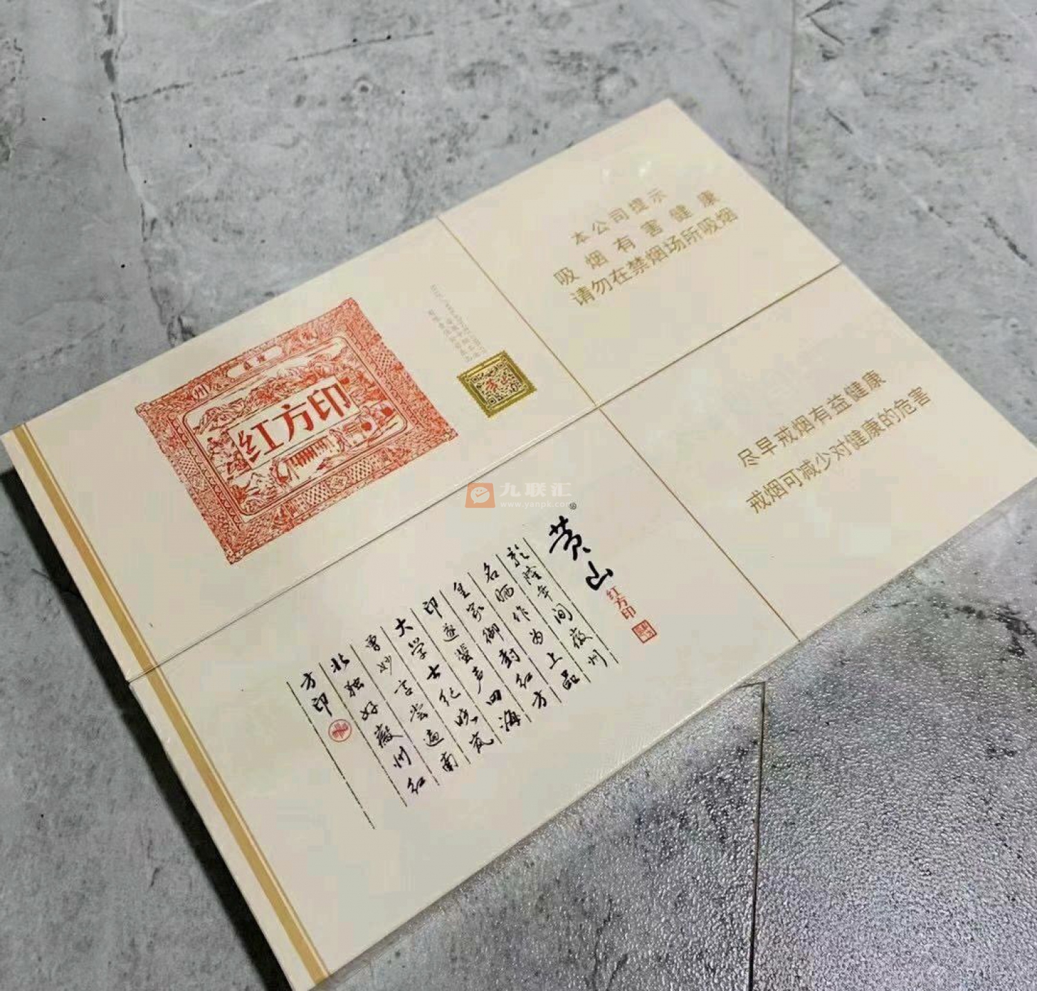 黄山(红方印出口版)相册 95658_16075