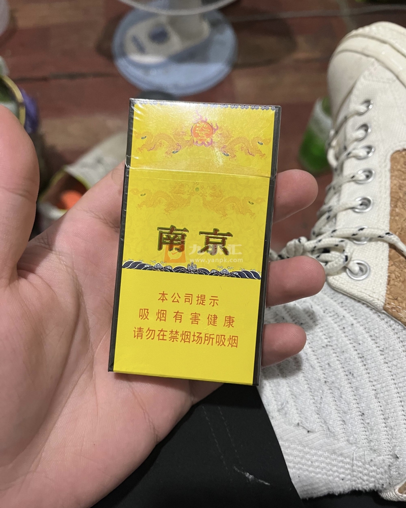 南京细支九五相册 92598_86684