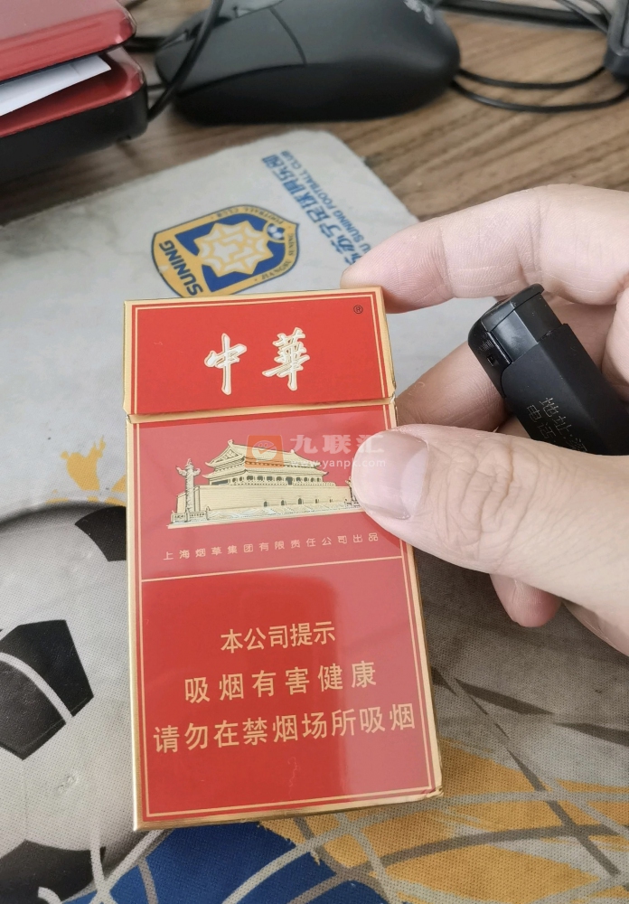 中华(细支)相册 94926_39588