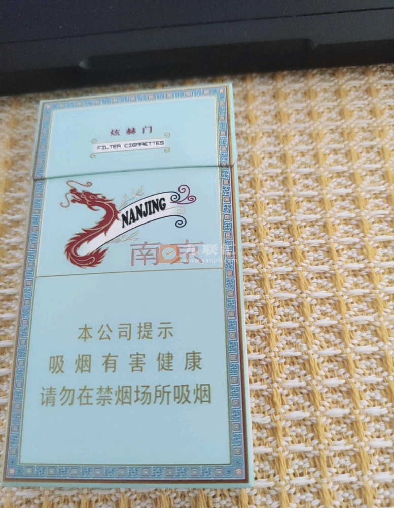 南京(炫赫门)相册 1101_85783