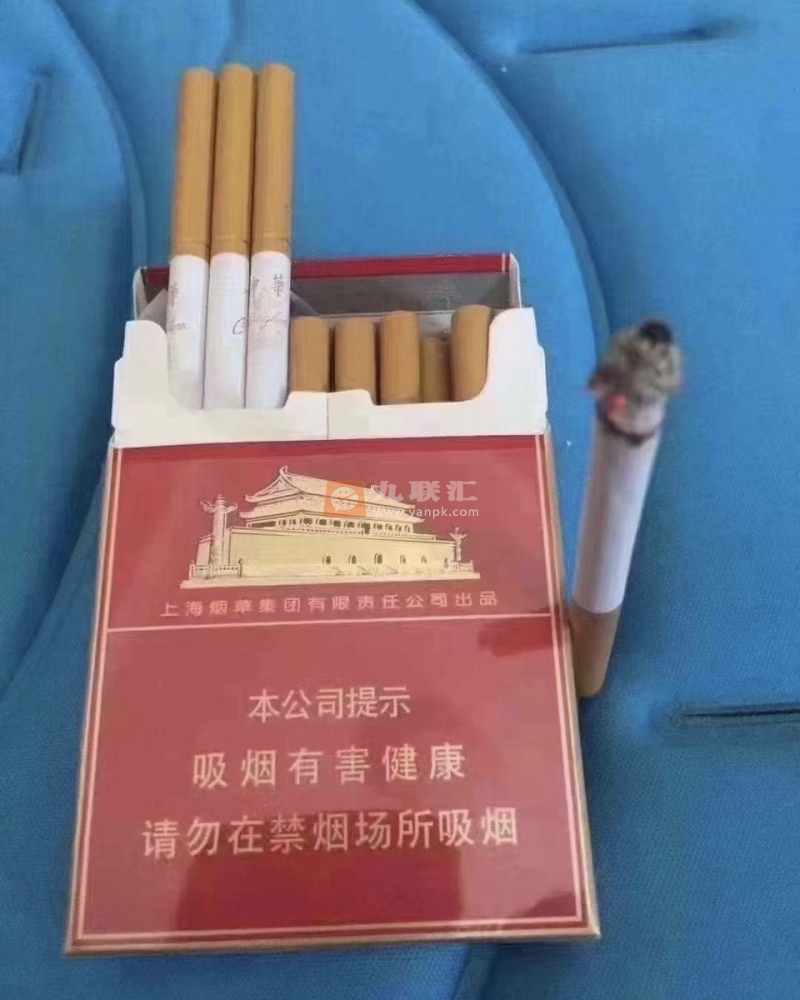 中华双中支相册 93483_74909