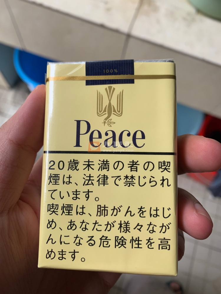 和平(软黄日税版)相册 94561_60743