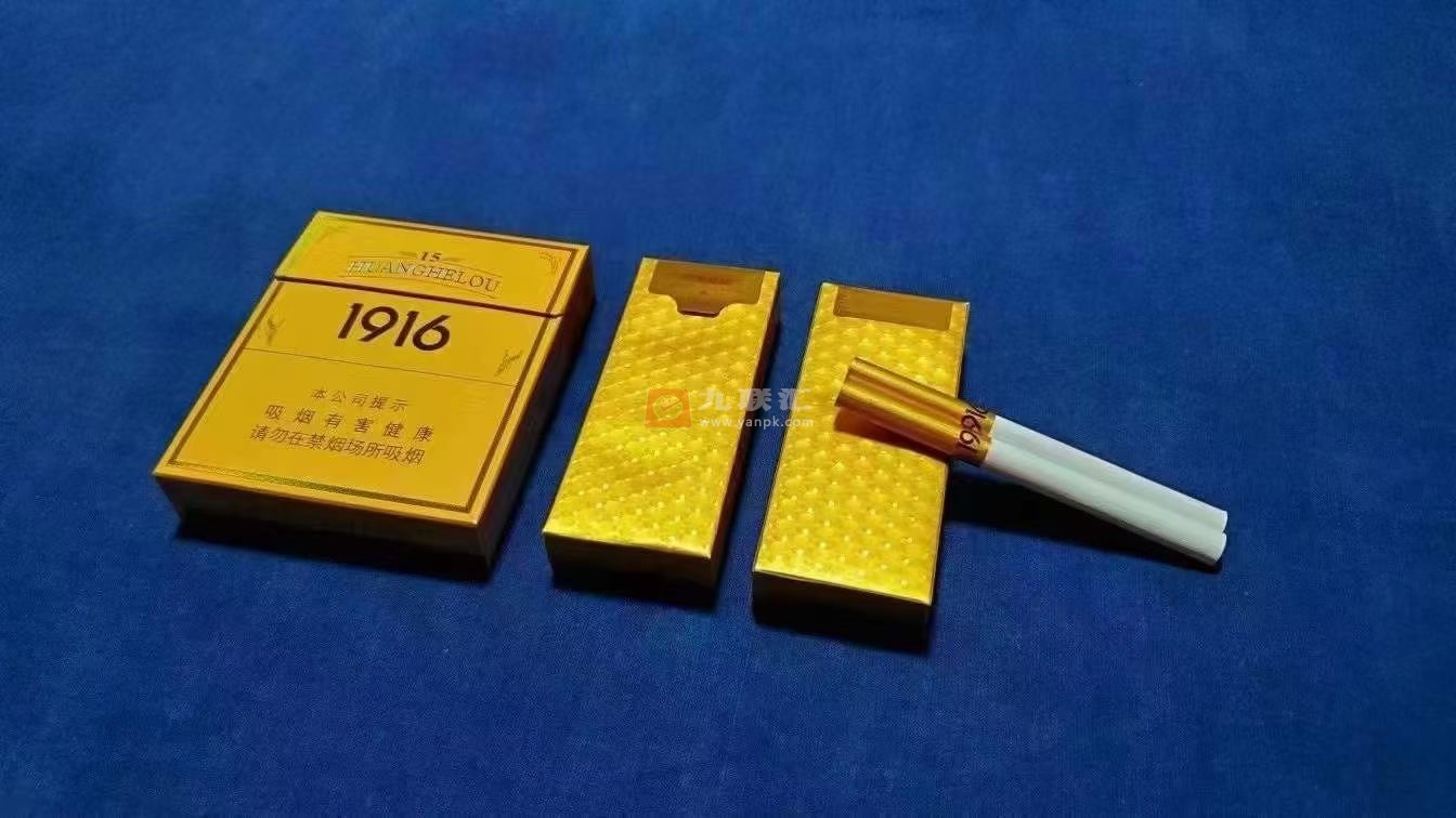 黄鹤楼(1916.15年)相册 5717_54230