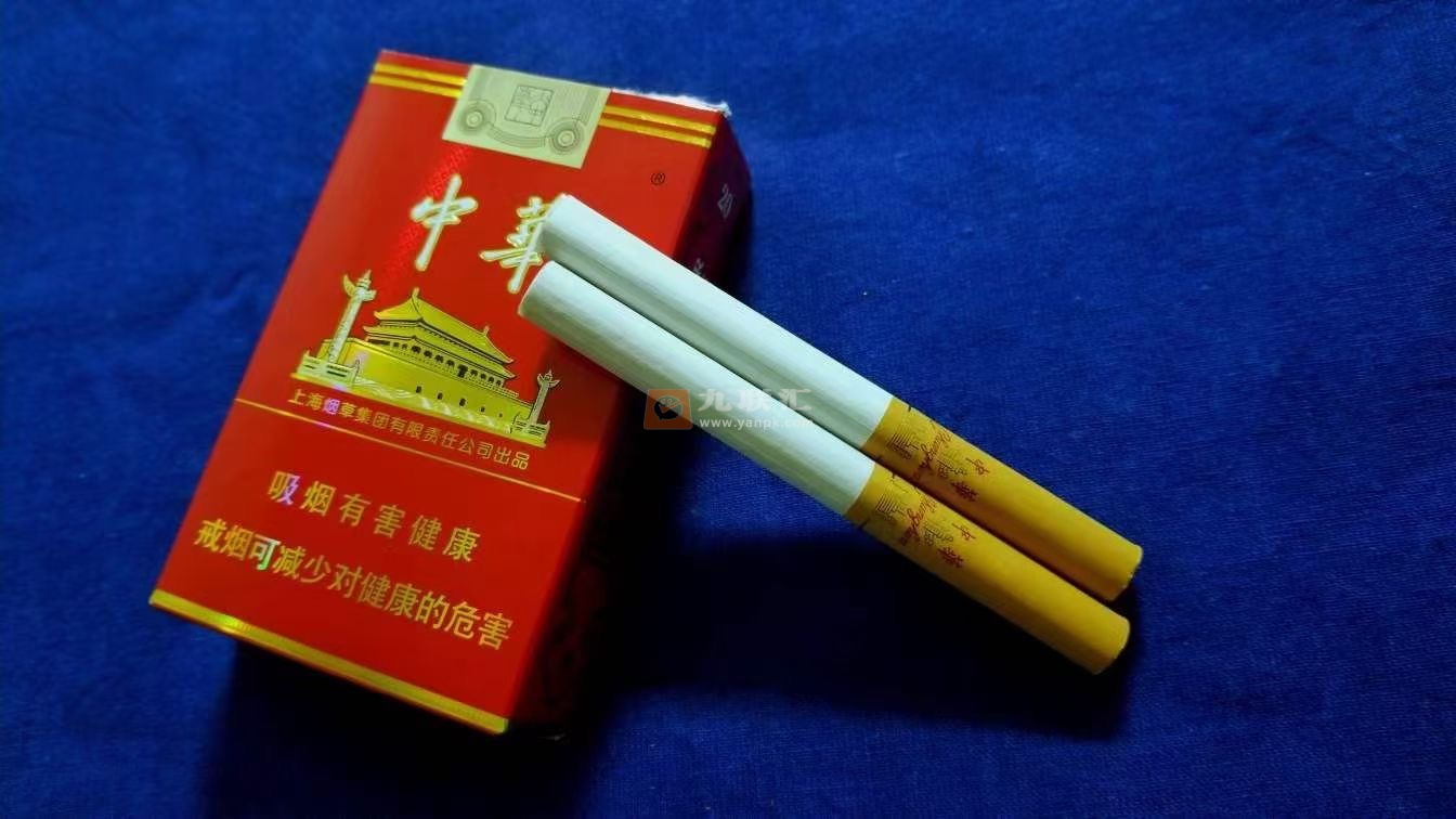 中华(大中华)相册 1083_21206