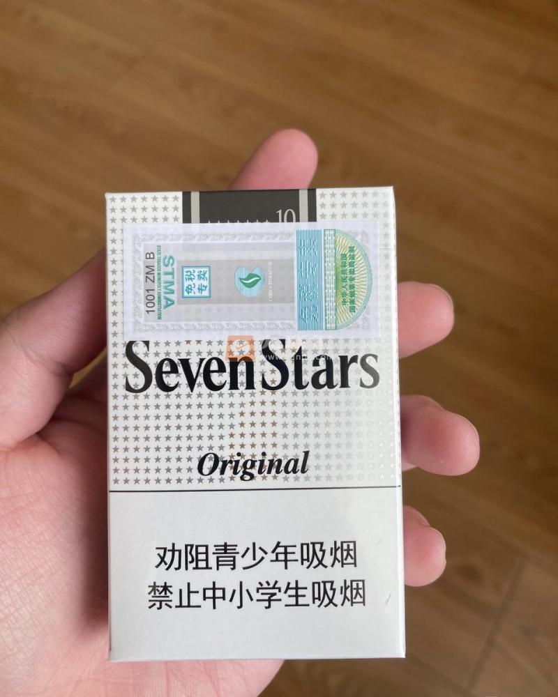 七星(原味中免10mg)相册 95184_59938